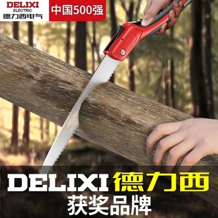 德力西电气进口合金钢折叠锯木工锯家用小型手持锯锯树直锯弯锯