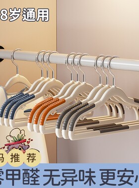 儿童衣架中童大童环保晾衣挂婴儿宝宝无痕防滑家用挂衣撑小衣架