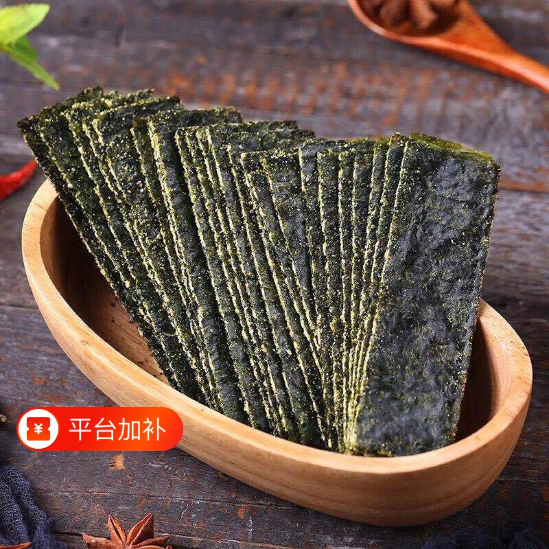 芝麻夹心海苔大包装即食袋装零食儿童海苔脆片芝麻海苔脆