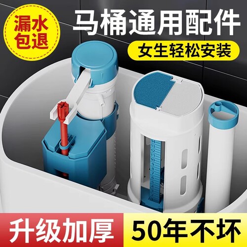 马桶配件静音进水阀|万人加购