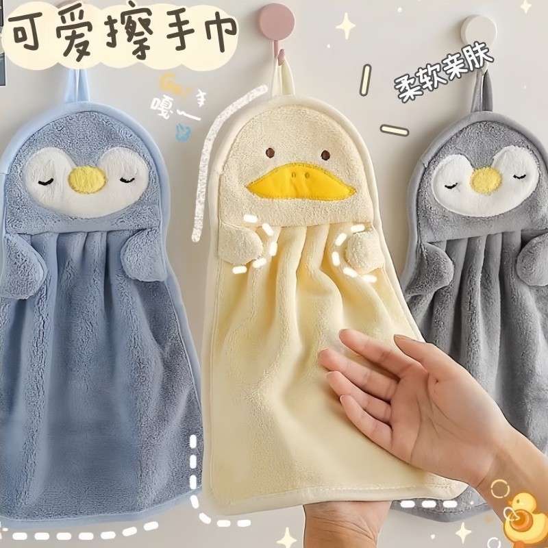 厨房擦手巾可挂式吸水不植毛小方巾家用速干搽手巾儿童可爱擦手帕,家庭/个人清洁工具,厨房擦手巾,淘宝优惠券,粉丝福利购,淘宝优惠卷