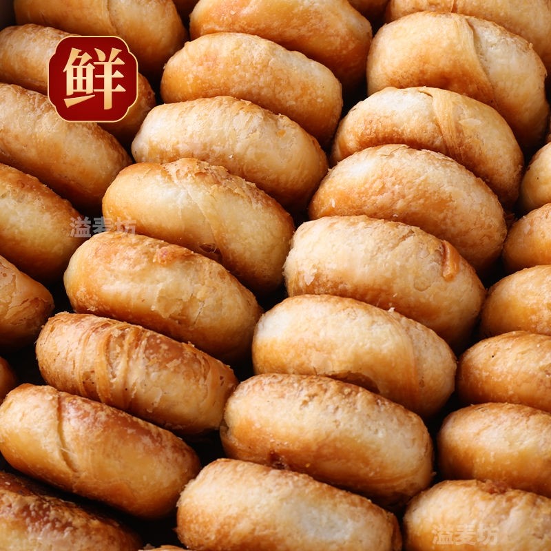 正宗老婆饼酥饼老牌子香酥饼绿豆饼千层酥散装代餐零食包邮饼干