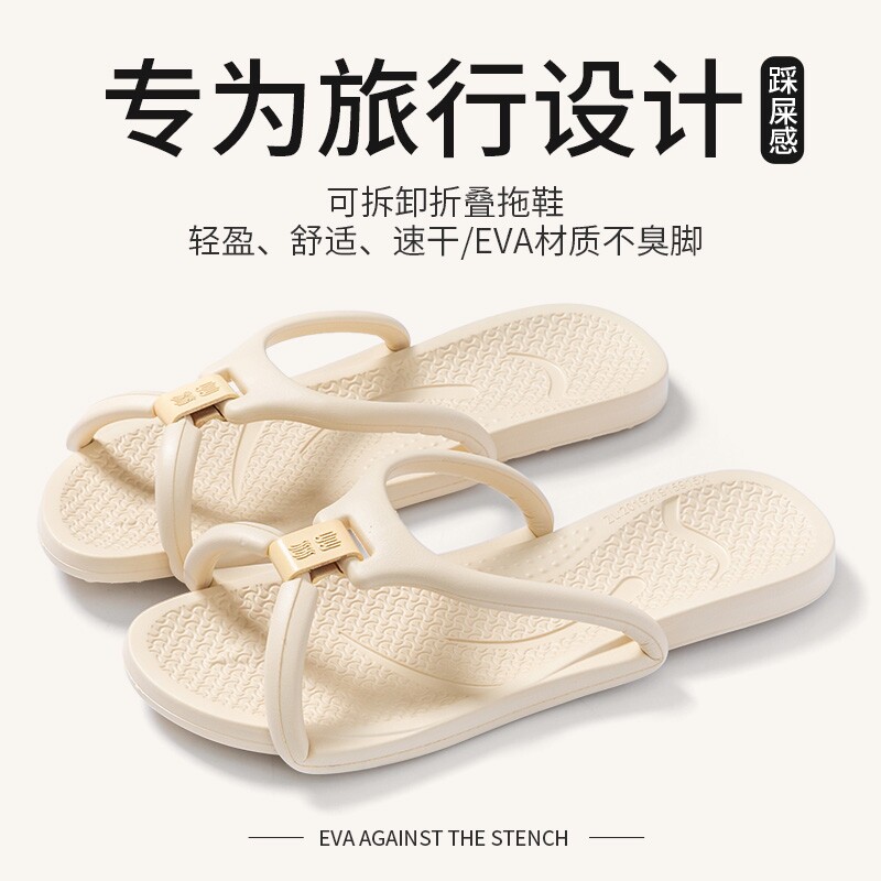 旅行可折叠拖鞋出差必备神器一次性酒店防滑便携式凉拖男旅游软底