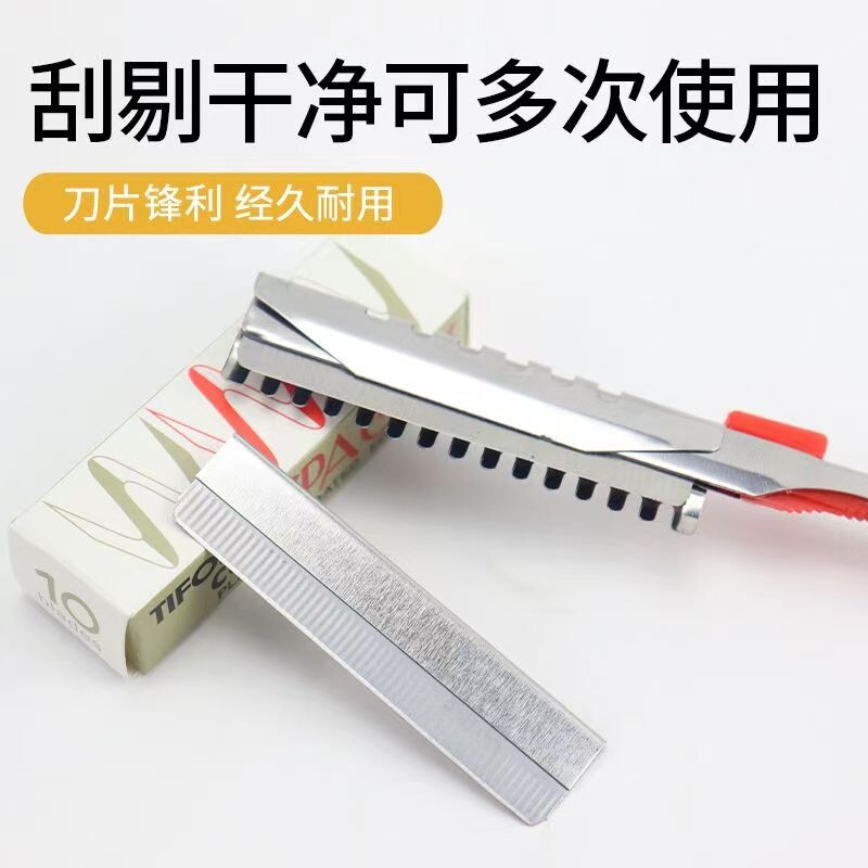 修眉刀片锋利耐用化妆师专用修眉工具男女通用专业级美容工具刀头图片