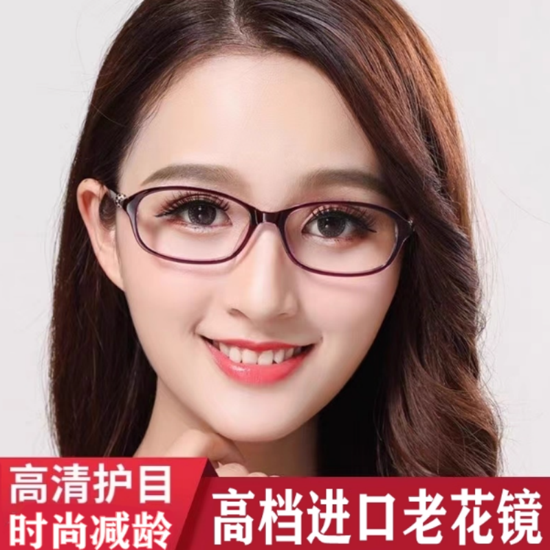 德国进口高档时尚老花镜女防蓝光护目正品高清中老年老人老光眼镜