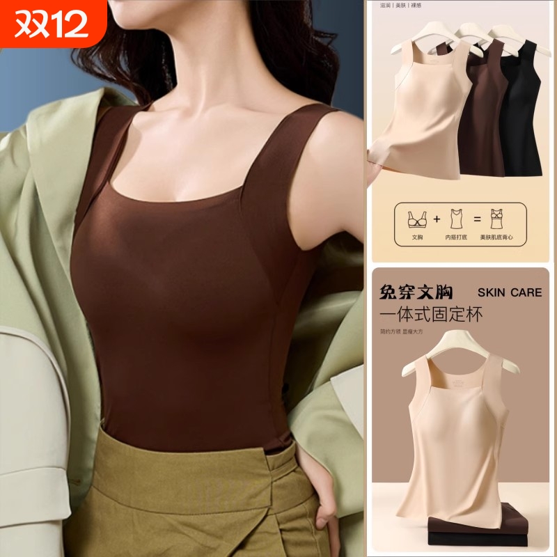 吊带背心女莫代尔内搭带胸垫一体式长款打底上衣文胸固定羊毛发热