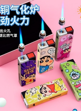 防风打火机金属机身高颜值直冲可爱卡通蓝焰网红爆 款送男友礼物