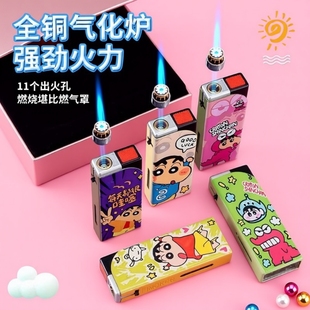 打火机防风金属机身高颜值直冲可爱卡通蓝焰网红爆 款送男友礼物