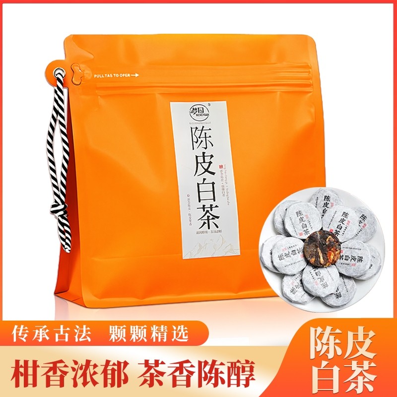 陈皮白茶福鼎官方旗舰店小圆饼正宗贡眉寿眉白茶广东陈皮袋装自喝