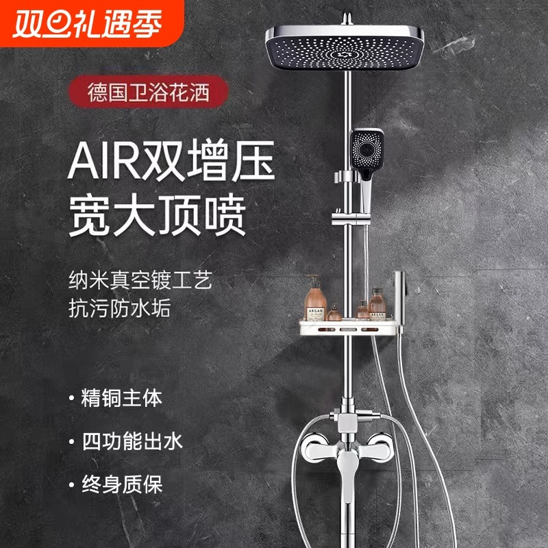 2025新款淋浴花洒套装家用恒温增压明暗淋雨卫生间沐浴浴室卫浴器