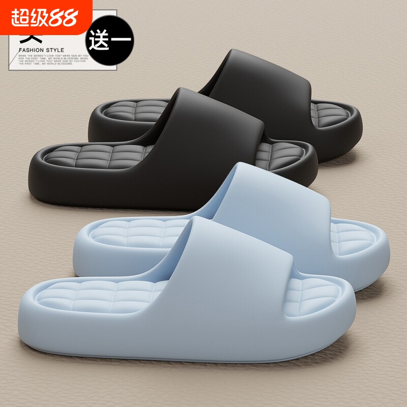 买一送一厚底拖鞋女夏季室内家居2026新款浴室情侣凉拖男居家纯色
