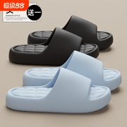 10.5入手！踩屎感eva情侣凉拖鞋2双