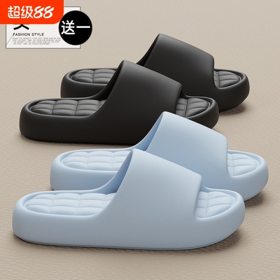 买一送一厚底拖鞋女夏季室内家居2026新款浴室情侣凉拖男居家纯色