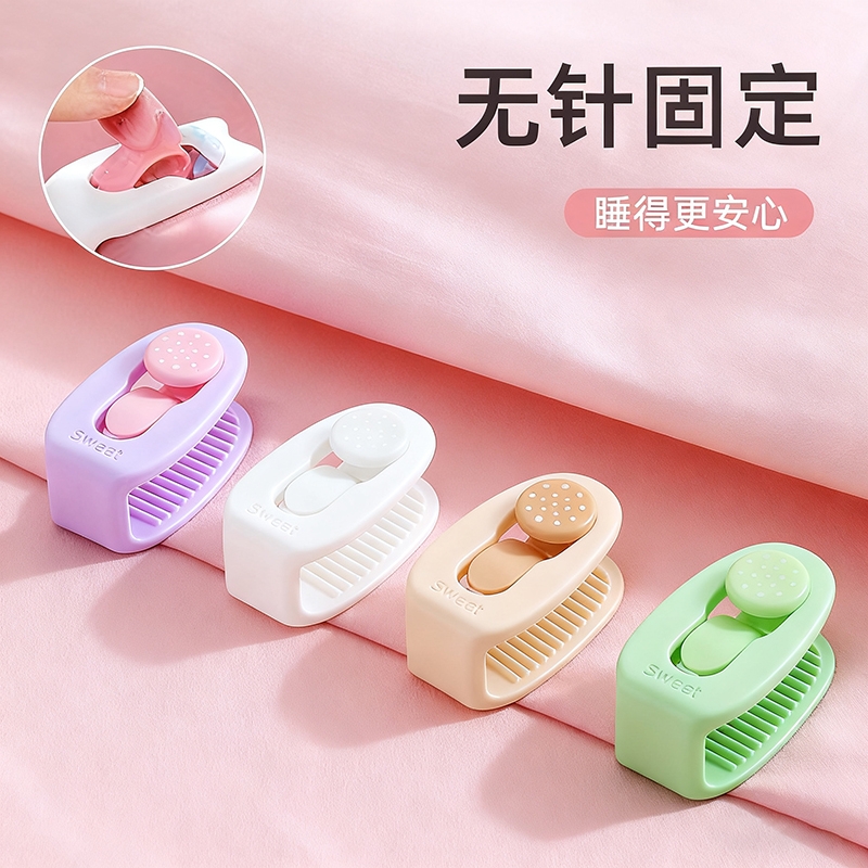 【只做高品质！】糖果被子固定器