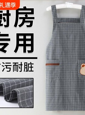 【工厂自营】围裙厨房家用纯棉透