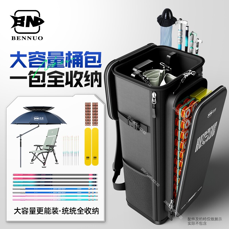 硬壳钓鱼背包多功能|千人加购图片