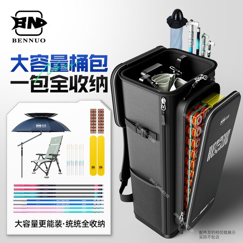 硬壳钓鱼背包多功能|千人加购