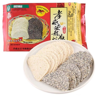 湖北武汉特产孝感麻糖200g传统老式正宗黑白芝麻薄片手工糕点零食
