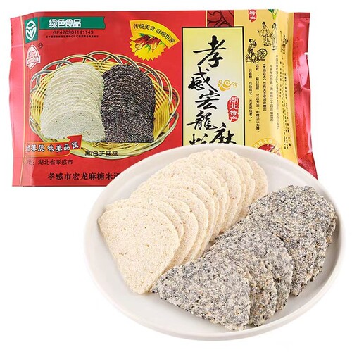 湖北武汉特产孝感麻糖200g传统老式正宗黑白芝麻薄片手工糕点零食