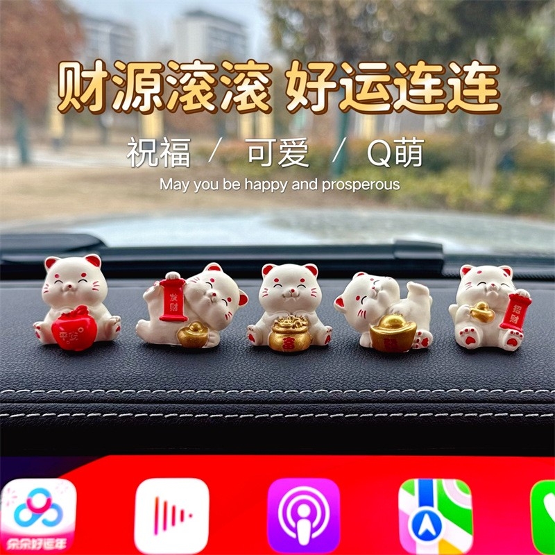 2024新款网红可爱鸿运当头好运招财猫汽车中控台创意摆件车载装饰