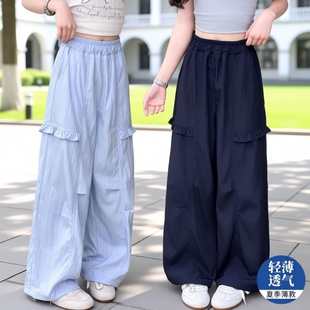 2026女童裤子儿童夏裤女大童防蚊裤夏装速干工装裤初中生阔腿薄款