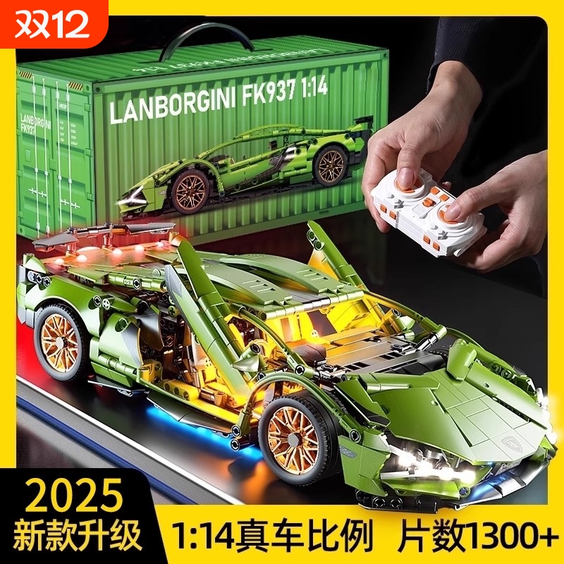 【特价秒】积木跑车模型