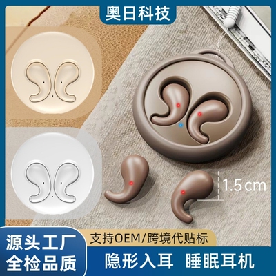 私模P2Air睡眠蓝牙耳机新款隐形O