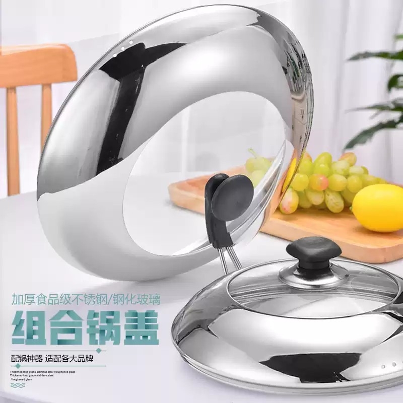 通用加厚钢化玻璃盖不锈钢可立炒锅蒸锅平底大铁锅盖16/32/34内径