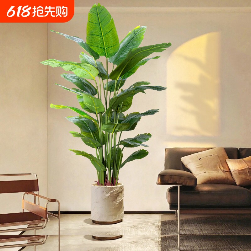 天堂鸟仿真绿植高端轻奢仿生花客厅大型室内盆栽摆件装饰树假植物