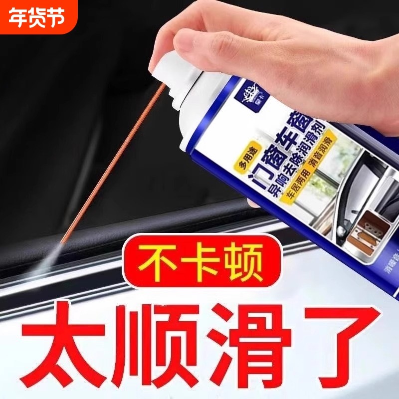 汽车车窗润滑剂车门异响专用电动升降玻璃轨道脂胶条门锁门窗天窗,汽车零部件/养护/美容/维保,清洗剂/养护剂,淘宝优惠券,粉丝福利购,淘宝优惠卷