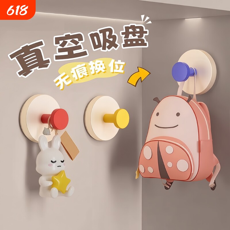 吸盘挂钩免打孔强力真空无痕可移动粘钩厨房浴室卫生间墙壁挂承重