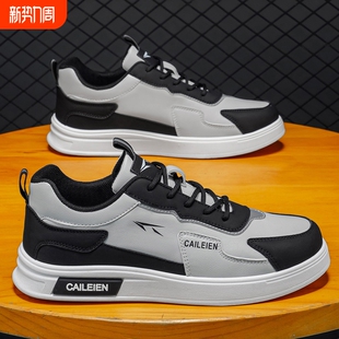 子男潮流百搭厚底防滑运动休闲小白鞋 夏季 透气轻便板鞋 新款 男 男鞋