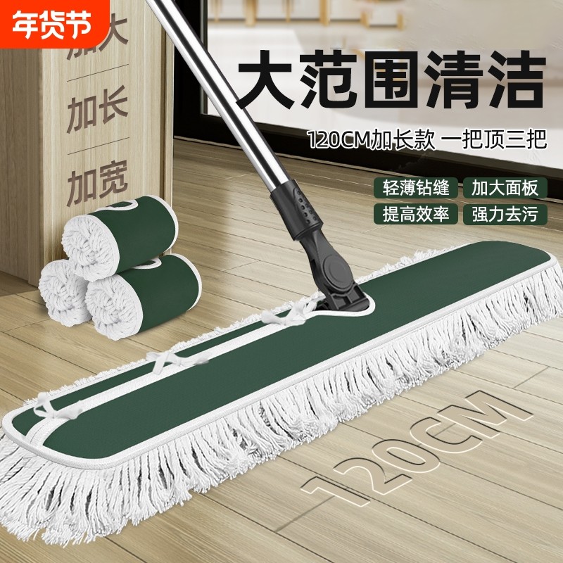 不绣钢杆螺丝款优质尘推家用平板拖把大号排拖教室走廊物业酒店用