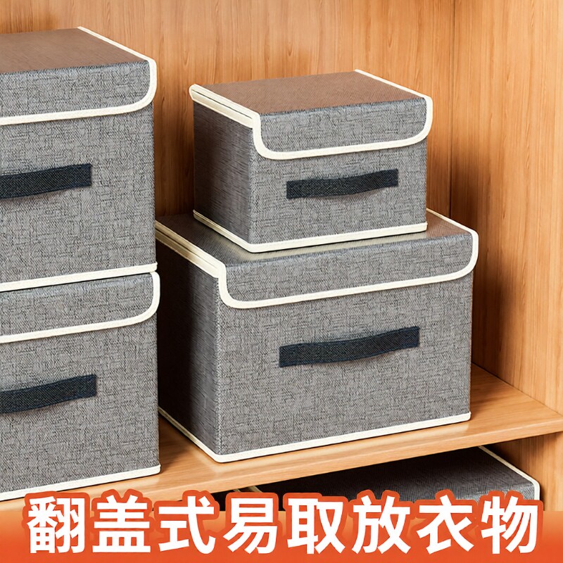 学生宿舍布艺收纳箱大容量家用衣柜衣服裤子可折叠床头储物整理盒