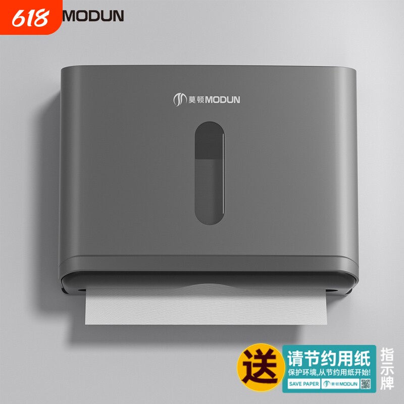 卫生间擦手纸巾盒壁挂式商用酒店洗手间厨房厕所干手抽纸架免打孔