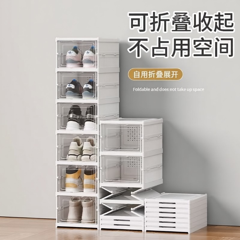 免安装简易折叠鞋盒透明防尘宿舍家用大容量收纳盒多层省空间鞋架,收纳整理,鞋盒,淘宝优惠券,粉丝福利购,淘宝优惠卷