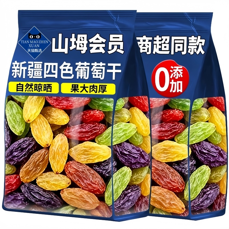 新疆葡萄干2025新货优质四色吐鲁番特级超大官方旗舰店无籽黑加仑