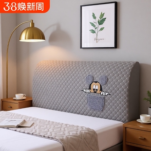保护床头软包套罩2025新款万能通用木头硬板床头罩遮丑神器床头包