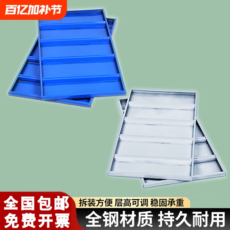 配件-层板仓储轻型/置物架隔板自由组合货架多层承重仓库立柱白色