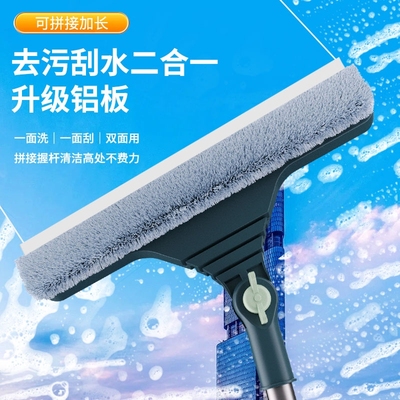 开荒专用擦玻璃神器高层窗外刮