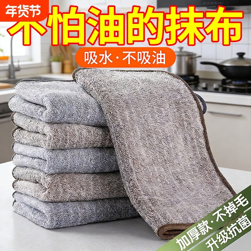 厨房专用抹布不沾油易清洗家用清洁不掉毛家务干湿麻布洗碗布吸水,家庭/个人清洁工具,抹布,淘宝优惠券,粉丝福利购,淘宝优惠卷