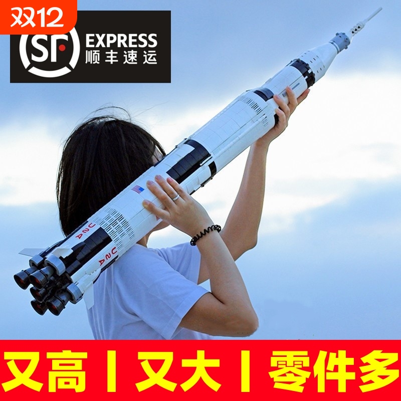 巨大型航天系列积木玩具