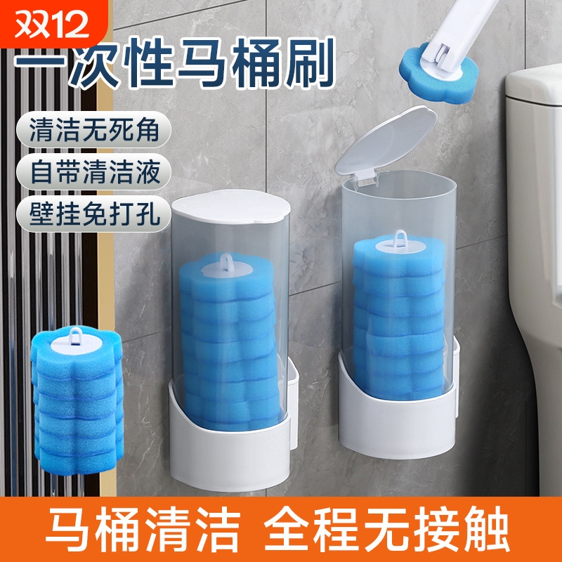 一次性家用壁挂马桶刷带替换头套装可抛式马桶蹲便器刷子清洁神器