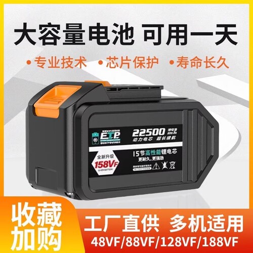 大亿款强劲续航大容量电池