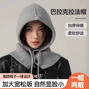 针织巴拉克拉法帽子围巾一体女秋冬季保暖连帽围脖毛线帽白色加绒