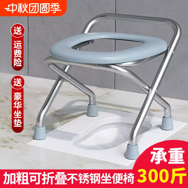 便携折叠老人坐便器|千人加购