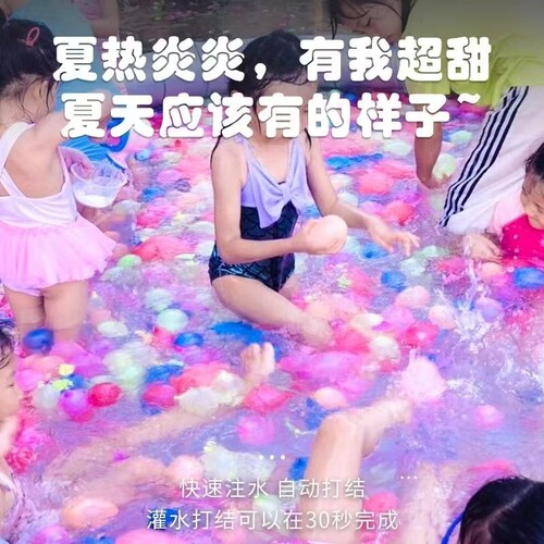 户外夏天注水气球快速玩水自动水壶儿童玩具泳池水球封口打水仗