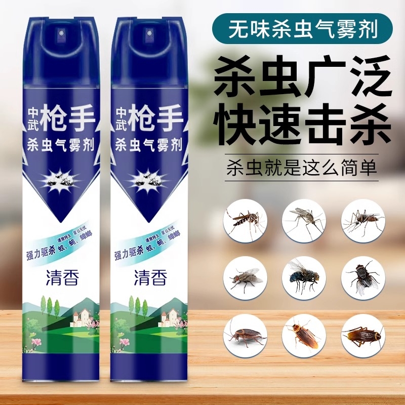 中武枪手杀虫气雾剂家用室内灭除杀苍蝇蟑螂蚊子非无毒喷雾旗舰店