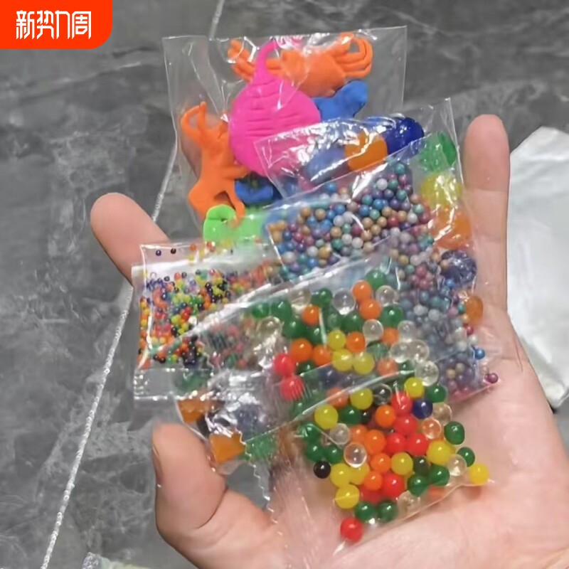 水宝宝全家桶全家福巨无霸泡大珠水精灵玩具珠方形海绵宝宝霸王珠