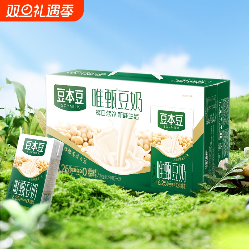 豆本豆唯甄原味豆奶250ml*24盒装